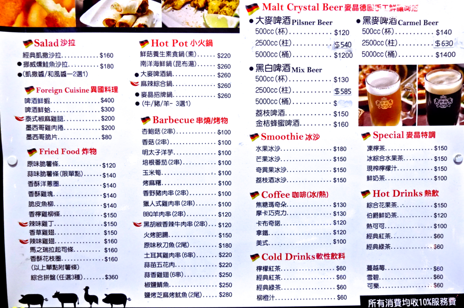 螢幕快照 2016-02-26 下午8.33.02.png