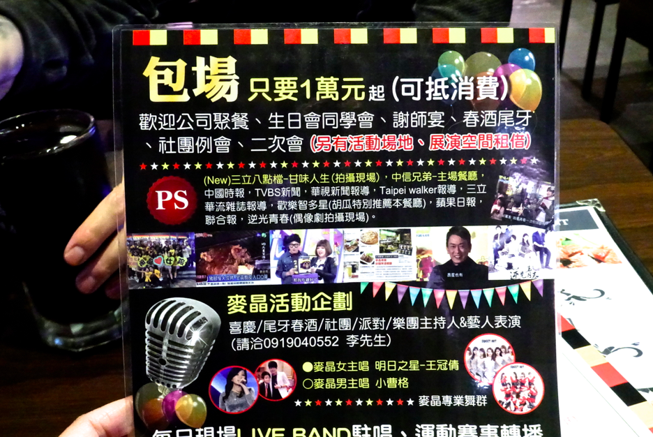 螢幕快照 2016-02-26 下午8.33.22.png