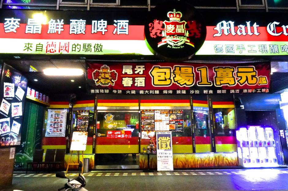 螢幕快照 2016-02-26 下午8.32.08.png