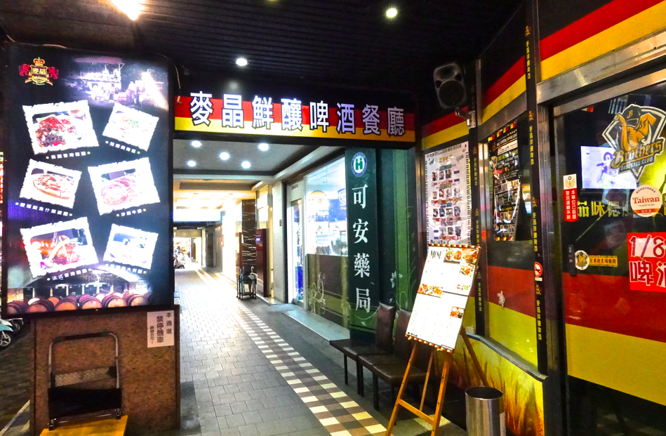 螢幕快照 2016-02-26 下午8.32.17.png