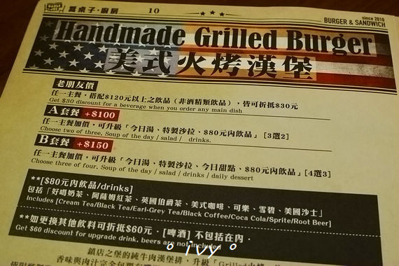 TABLE JOE PLUS 喬桌子．廚房：新竹食。TABLE JOE 喬桌子廚房(巨城店)