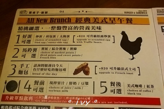 TABLE JOE PLUS 喬桌子．廚房：新竹食。TABLE JOE 喬桌子廚房(巨城店)