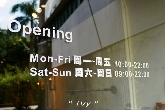 TABLE JOE PLUS 喬桌子．廚房：新竹食。TABLE JOE 喬桌子廚房(巨城店)