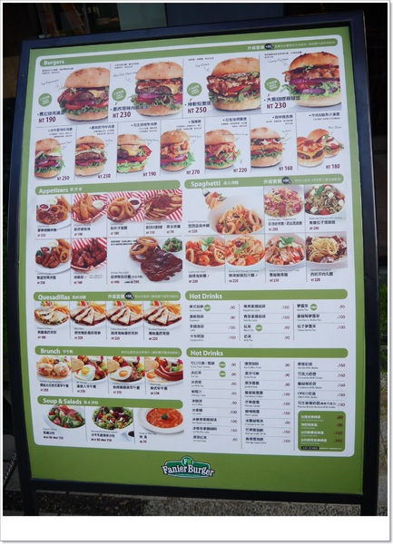 Fanier 費尼餐廳:【內湖】Fanier 費尼餐廳-簡約北歐時尚風格的美式餐點 (超值分享套餐、沙拉、漢堡、墨西哥餅、義大利麵、早午餐、鬆餅)