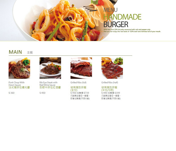 Fanier 費尼餐廳:台北內湖 Fanier費尼餐廳 美式餐廳 早午餐 漢堡