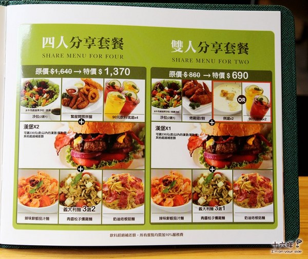 Fanier 費尼餐廳:台北內湖 Fanier費尼餐廳 美式餐廳 早午餐 漢堡