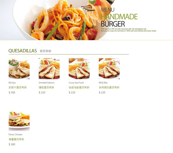 Fanier 費尼餐廳:台北內湖 Fanier費尼餐廳 美式餐廳 早午餐 漢堡