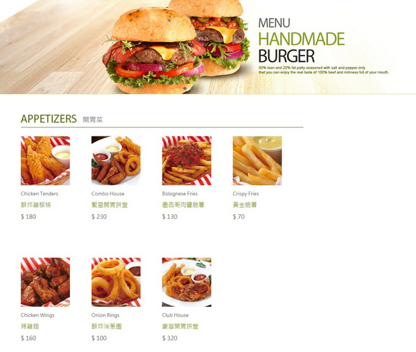 Fanier 費尼餐廳:台北內湖 Fanier費尼餐廳 美式餐廳 早午餐 漢堡