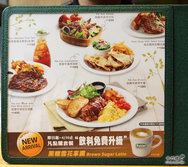 Fanier 費尼餐廳:台北內湖 Fanier費尼餐廳 美式餐廳 早午餐 漢堡