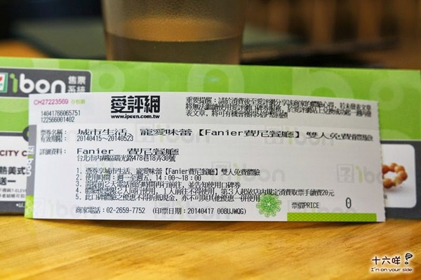 Fanier 費尼餐廳:台北內湖 Fanier費尼餐廳 美式餐廳 早午餐 漢堡