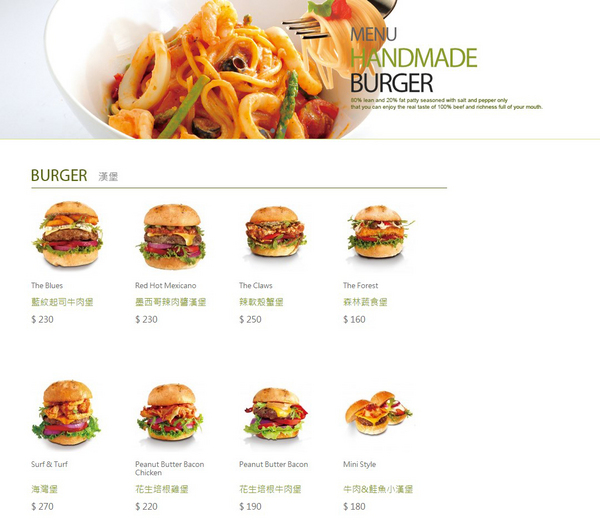 Fanier 費尼餐廳:台北內湖 Fanier費尼餐廳 美式餐廳 早午餐 漢堡