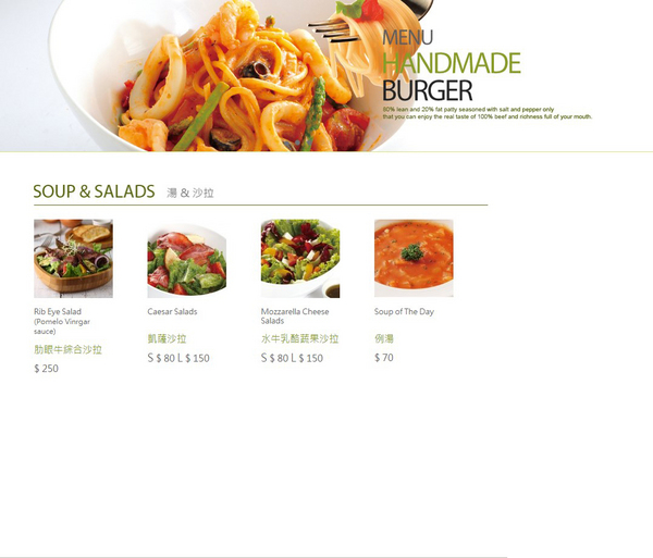 Fanier 費尼餐廳:台北內湖 Fanier費尼餐廳 美式餐廳 早午餐 漢堡