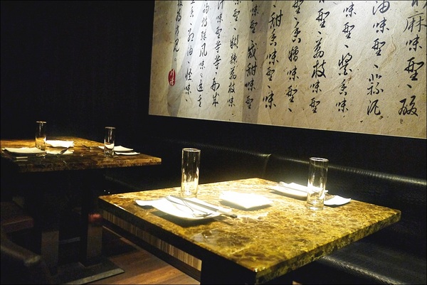 川譜:【川譜】時尚Lounge風!創意川菜出百味,鮮香麻辣味俱全