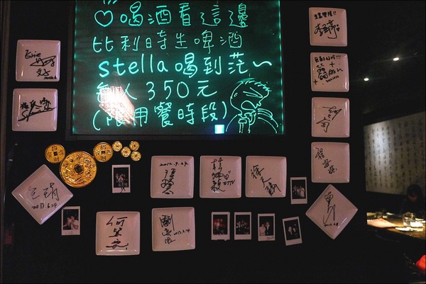 川譜:【川譜】時尚Lounge風!創意川菜出百味,鮮香麻辣味俱全