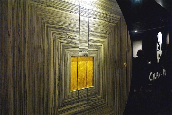 川譜:【川譜】時尚Lounge風!創意川菜出百味,鮮香麻辣味俱全