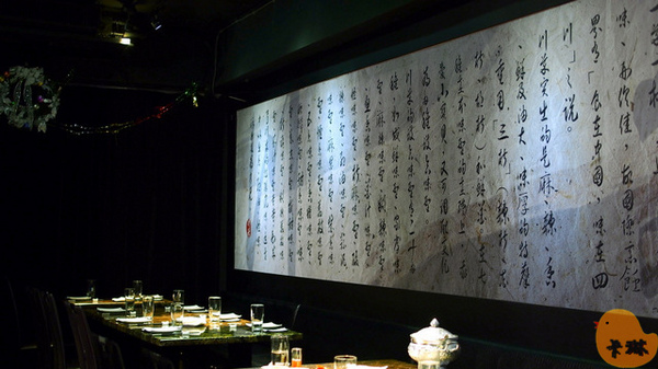 川譜:【試吃】《川。譜》渝派四川美饌吃到飽