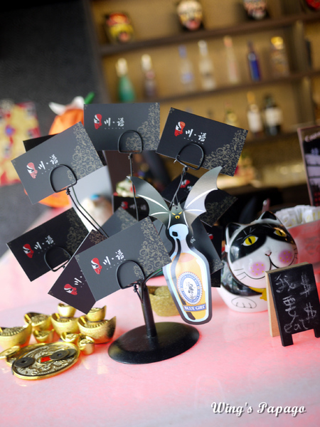 川譜:時尚川菜。創新中西風【川。譜渝派四川美饌】