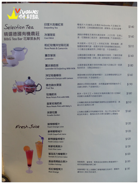 紗汀娜好食:台北中山區|餐點令人滿足但服務仍需加強『紗汀娜好食』