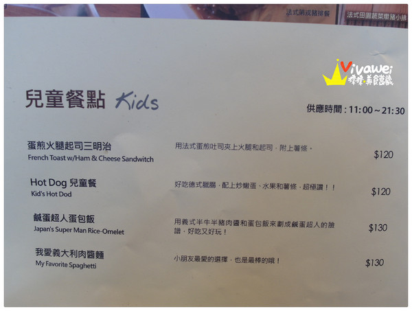 紗汀娜好食:台北中山區|餐點令人滿足但服務仍需加強『紗汀娜好食』