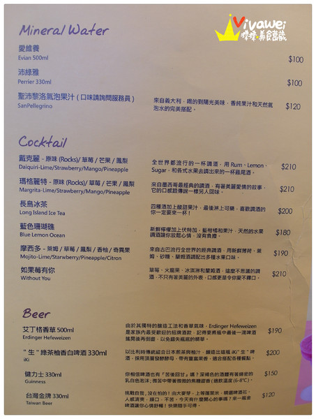 紗汀娜好食:台北中山區|餐點令人滿足但服務仍需加強『紗汀娜好食』