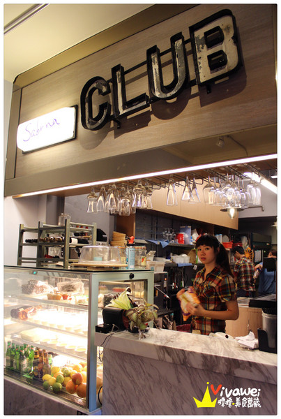 紗汀娜好食:台北中山區|餐點令人滿足但服務仍需加強『紗汀娜好食』