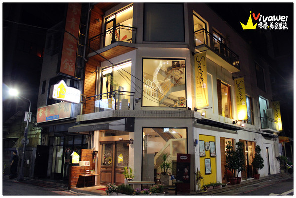 紗汀娜好食:台北中山區|餐點令人滿足但服務仍需加強『紗汀娜好食』