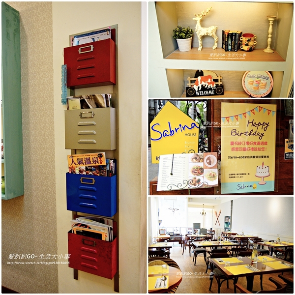 紗汀娜好食:【食記/台北市】彷彿置身南歐Sabrina House