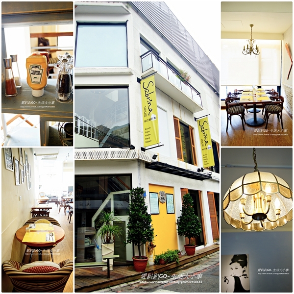 紗汀娜好食:【食記/台北市】彷彿置身南歐Sabrina House