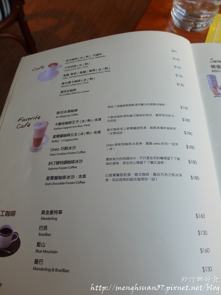 紗汀娜好食:《口碑券。十八彈》樂活美食:彷彿置身南歐【紗汀娜好食】