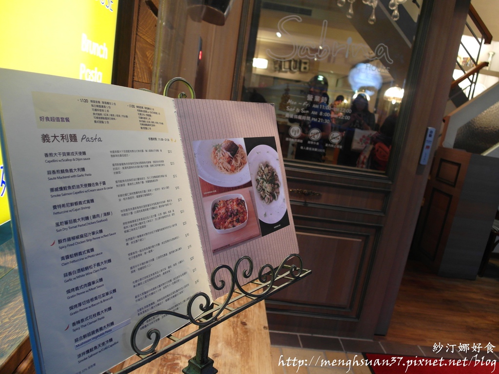 紗汀娜好食:《口碑券。十八彈》樂活美食:彷彿置身南歐【紗汀娜好食】