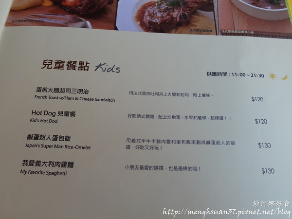 紗汀娜好食:《口碑券。十八彈》樂活美食:彷彿置身南歐【紗汀娜好食】