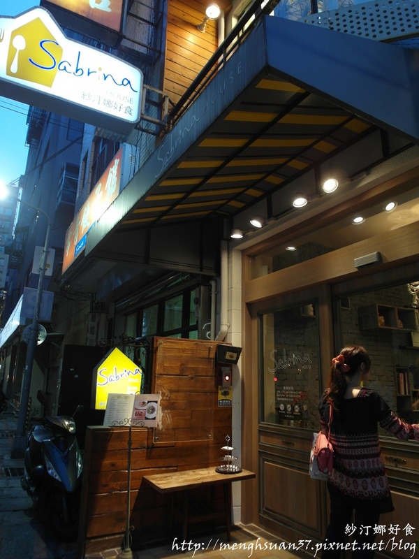 紗汀娜好食:《口碑券。十八彈》樂活美食:彷彿置身南歐【紗汀娜好食】