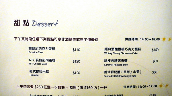 紗汀娜好食:【口碑卷52】食尚玩家介紹人氣排隊美食!紗汀娜好食!