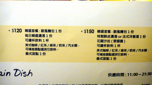 紗汀娜好食:【口碑卷52】食尚玩家介紹人氣排隊美食!紗汀娜好食!