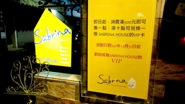 紗汀娜好食:【口碑卷52】食尚玩家介紹人氣排隊美食!紗汀娜好食!