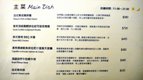 紗汀娜好食:【口碑卷52】食尚玩家介紹人氣排隊美食!紗汀娜好食!