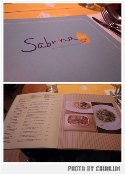 紗汀娜好食 Sabrina House