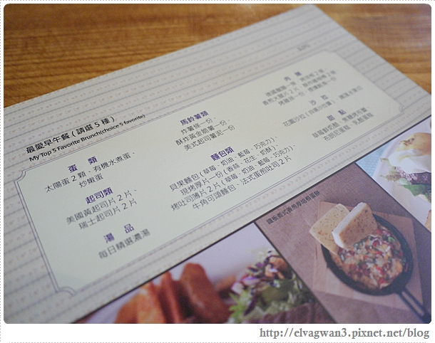 莎汀娜好食-21-1