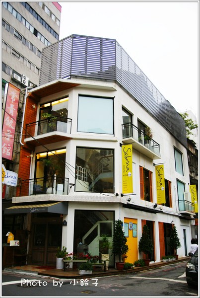 紗汀娜好食:中山區『紗汀娜好食 』暖暖歐風小店