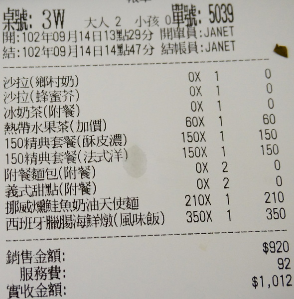 紗汀娜好食:【台北.民權西路站】紗汀娜好食-『溫暖黃金陽光風』