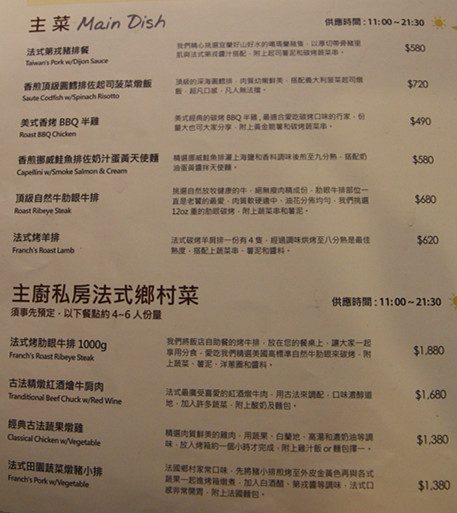 紗汀娜好食：[台北]幸福甜點 紗汀娜好食