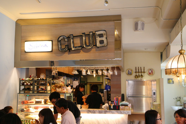 紗汀娜好食：[台北]幸福甜點 紗汀娜好食