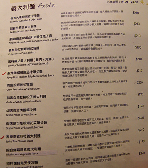 紗汀娜好食：[台北]幸福甜點 紗汀娜好食