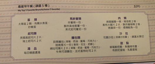 紗汀娜好食：[台北]幸福甜點 紗汀娜好食