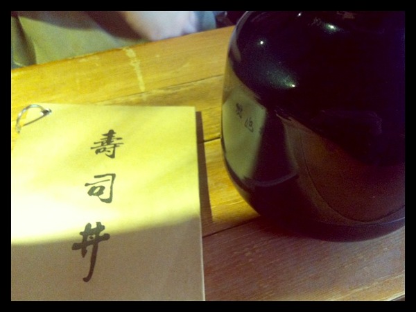 瞞著爹：日式料理*(台北東區)美味超人氣丼飯-瞞著爹三店