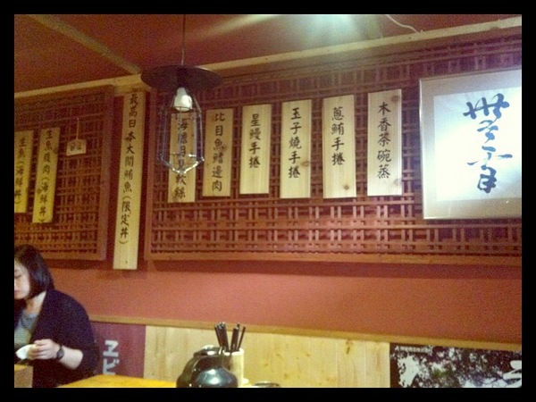 瞞著爹：日式料理*(台北東區)美味超人氣丼飯-瞞著爹三店