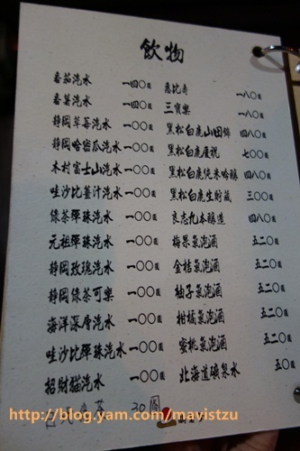 瞞著爹(三店):『東區』❤瞞著爹三店❤最近夯到瞞不住爹了~~~