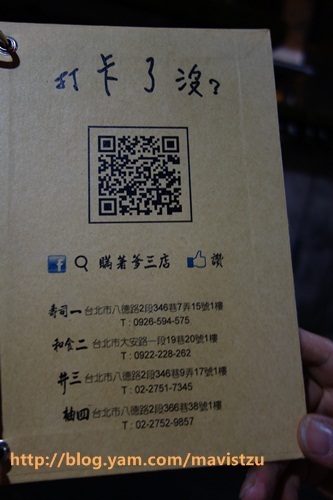 瞞著爹(三店):『東區』❤瞞著爹三店❤最近夯到瞞不住爹了~~~