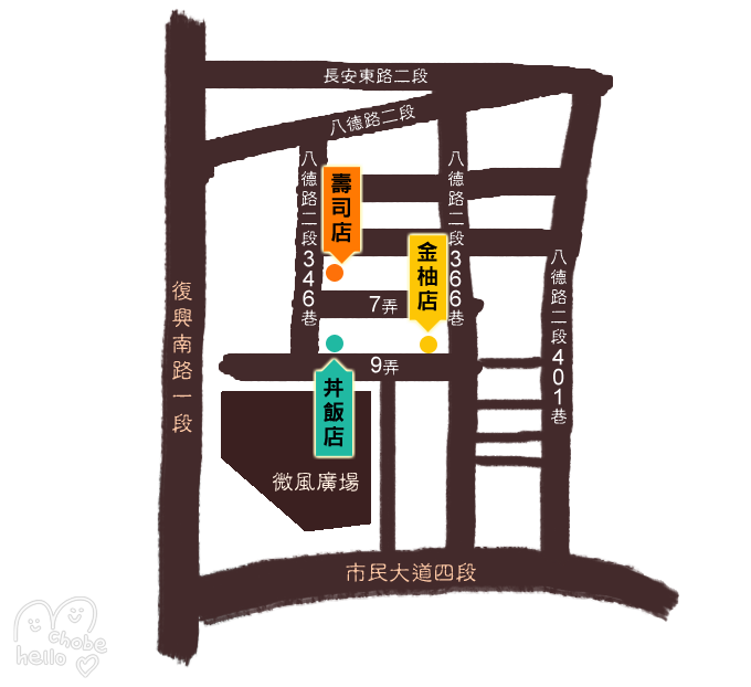 分店說明圖-壽司店