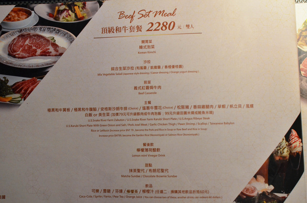 塩選輕塩風燒肉(公益店)：『台中||西區』服務高分燒肉店，有特約停車場-塩選輕塩風燒肉